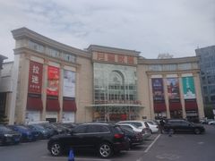 -上海月星家居(澳门路店)