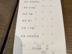 -糖纸甜品(印象城店)