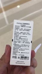 -Diptyque蒂普提克
