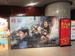 -万达广场(沈阳铁西店)