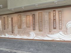 -秦皇岛路游船码头