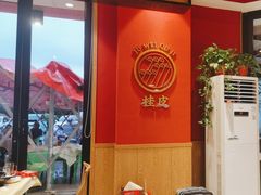 -聚味瞿记·龙虾堂(天元店)