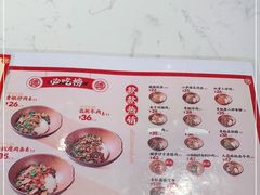 -德天顺盖码饭(人民西路店)