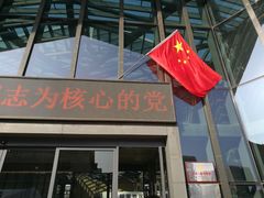 -西安大唐西市博物馆