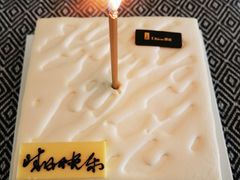 -第戎蛋糕(恒隆广场店)