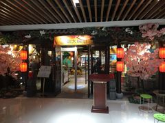 门面-福满我家大碗厨·湘菜(上海大厦店)