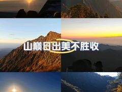 -九峰山