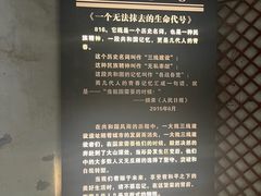 -816工程景区