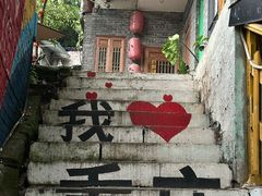 -磁器口古镇