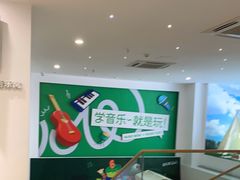 -音乐窝玩创中心·乐器声乐(海珠乐峰店)