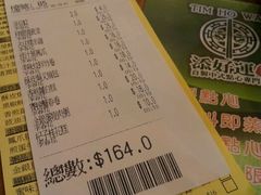 android_upload_pic-添好运点心专门店(深水埗店)