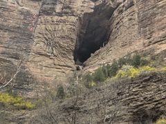 -黄崖洞文化旅游区