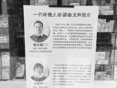 -一代眼镜·蔡司配镜(浦东大拇指广场店)