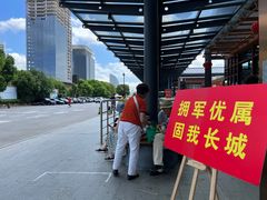 -秦皇岛路游船码头