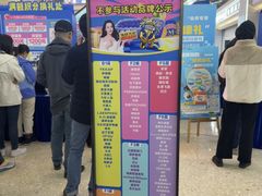 -红星美凯龙北京至尊MALL(东四环中路店)