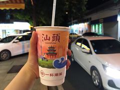 -一杯潮茶·专注潮汕茶饮(朝阳庄店)