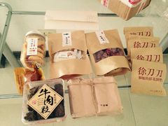 -老街烧烤(广厦华庭德国风情街店)