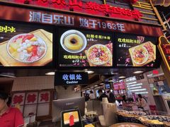 -八一路好吃街(雨田商务大厦店)