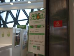 -Salud撒露欧洲冻酸奶(北苑上品店)