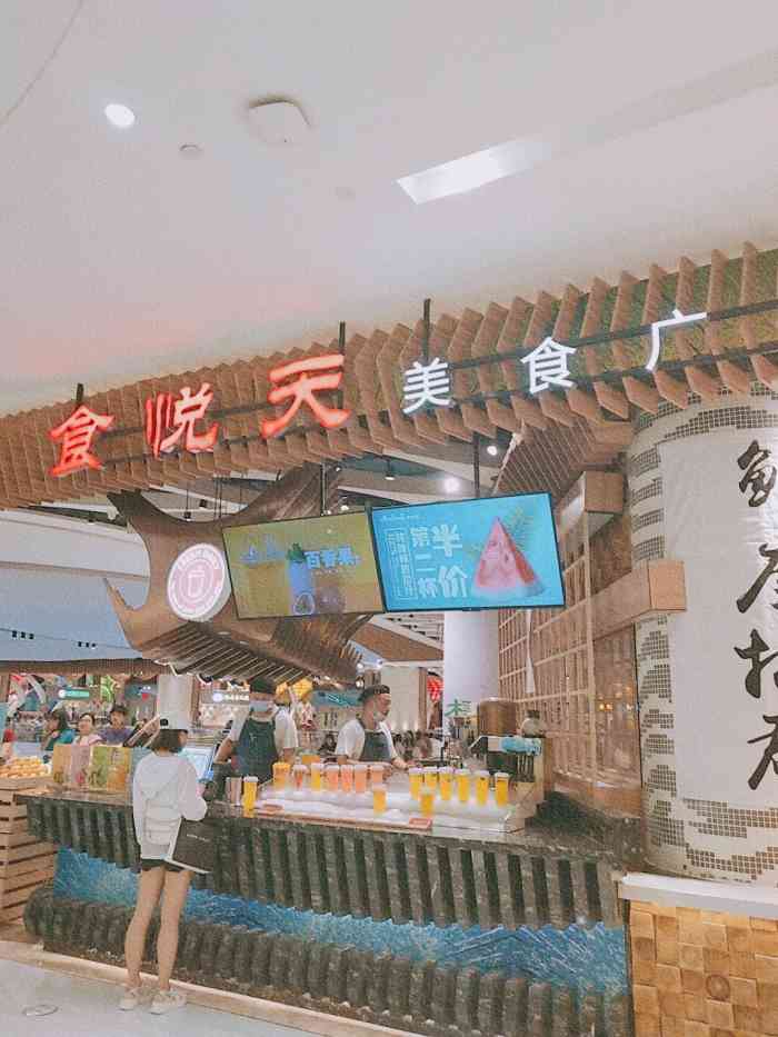 食悦天美食街(长沙ifs店)-"美食街位置在国金中心的负一楼,非常好找.