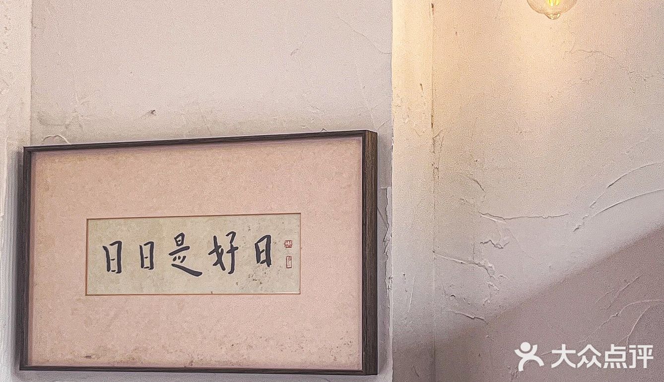 中山又开了新店|必应咖喱