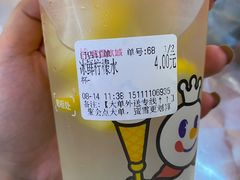 -蜜雪冰城(德思勤广场店)