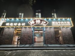 -首都医科大学附属北京儿童医院