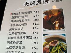 -得心斋(国瑞升平里店)