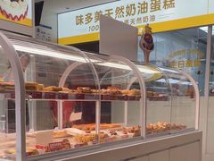 -味多美蛋糕(航天桥店)