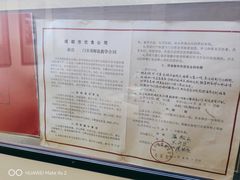 -松云泽