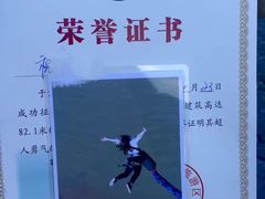 -古柏渡飞黄旅游区