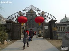 -卫鼎轩·曹公馆(鼓楼店)