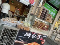 -牛街洪记小吃店(牛街店)