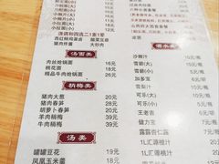 -太原面食店(解放路店)