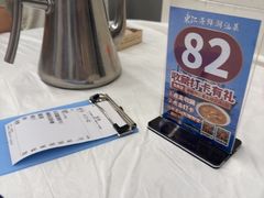 -东江海鲜大排档·潮汕菜·砂锅粥