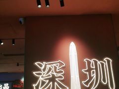 -文通冰室(星悦天地店)