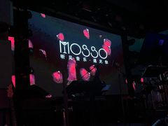 -MOSSO音乐酒吧·live house(南京旗舰店)