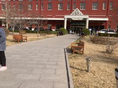 -北京德尔康尼骨科医院