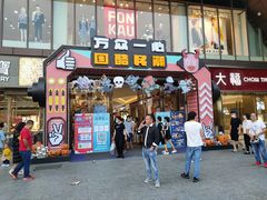 -金铂广场(龙归店)