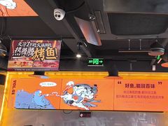 -鸣记脆皮烤鱼·海鲜烤鱼(三八广场店)