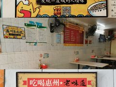 -玲玲饮食店