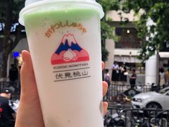 -伏小桃(明瓦廊店)