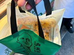-泸溪河桃酥(秦淮夫子庙一店)