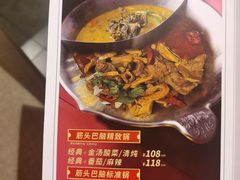 -刘一锅筋头巴脑(大悦城C店)