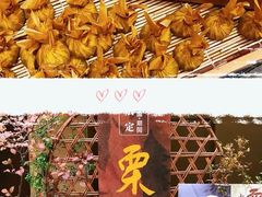 -阪急百货店(梅田总店)