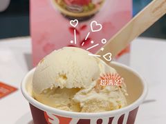 -哈根达斯(陆家浜路店)