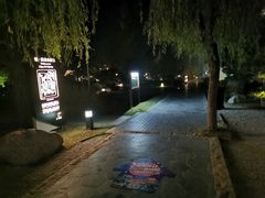 -思念果岭悦温泉