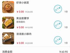 -胖哥俩肉蟹煲(光谷天地店)