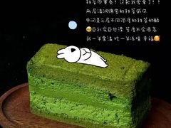 -江南环球港