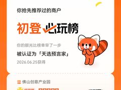 -顺峰山公园